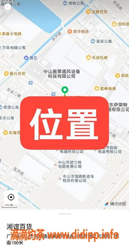 中山楼凤资源信息,东凤镇300快餐+400洗吹服务，超值体验！