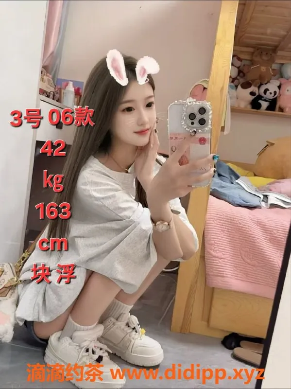 中山楼凤资源信息,中山古镇快乐快餐与洗吹服务体验