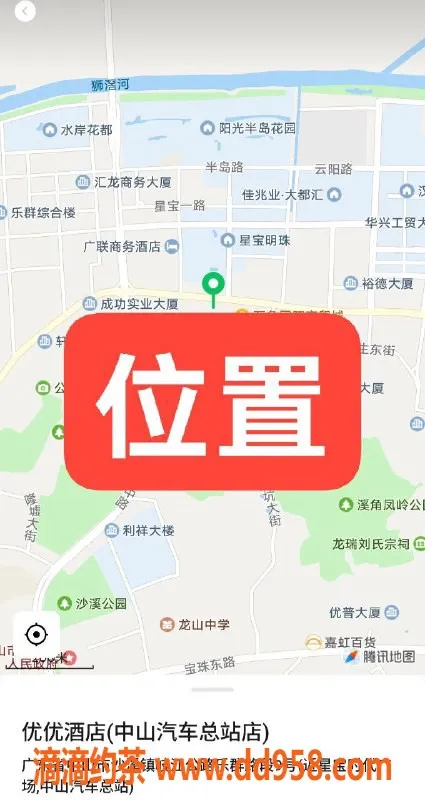 中山楼凤-沙溪优优酒店全套服务，350元起