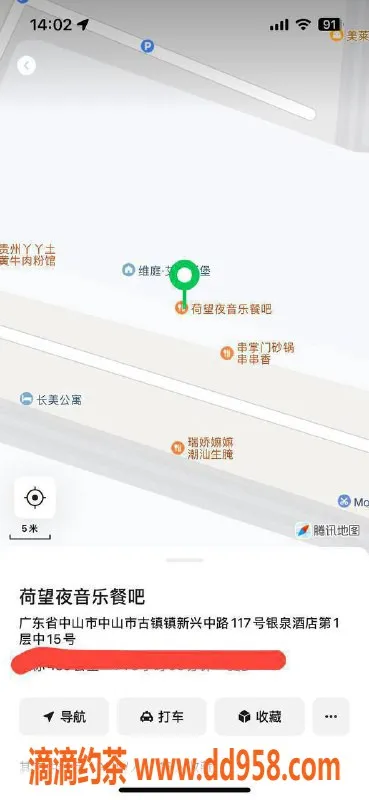 中山楼凤资源信息,古镇快餐服务，低至500元