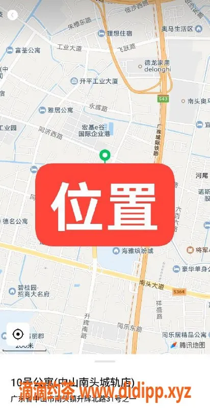 中山楼凤资源信息,中山南头潮流快餐女，服务优质