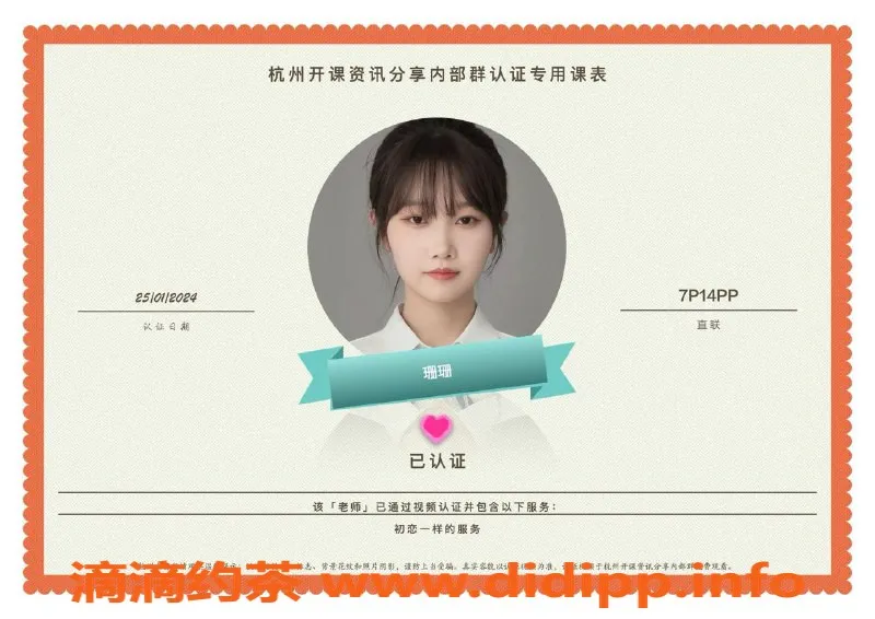 杭州楼凤-临平高品质服务，900P超值体验