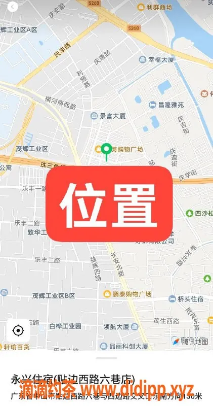 中山楼凤-横栏300快餐+400洗吹做服务推荐