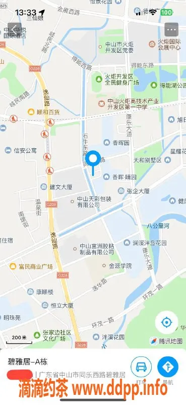 中山楼凤-火炬地区优质快餐服务，300起