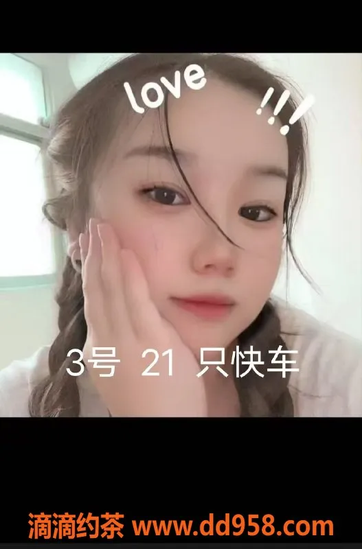 中山楼凤-小榄小榄镇优质洗吹服务，仅需400元