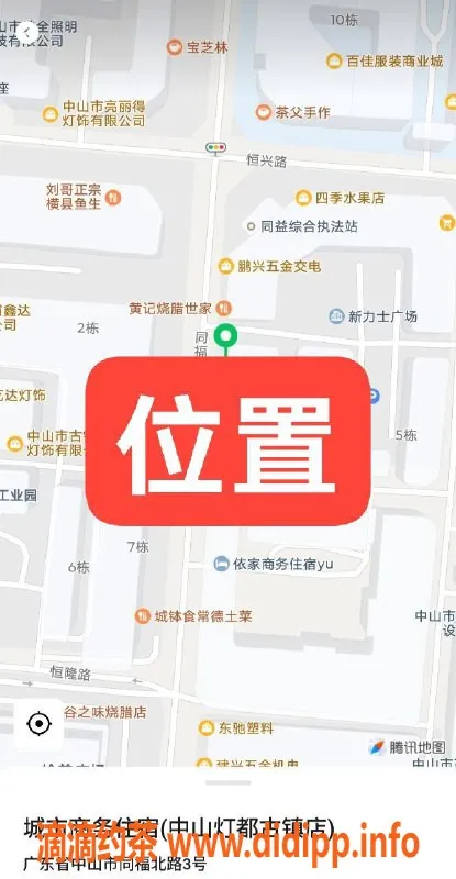 中山楼凤-古镇美女双人服务，300元快餐超值体验