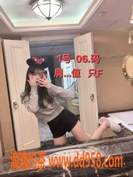 中山楼凤-古镇新体验！2位美丽小姐，快餐仅350元