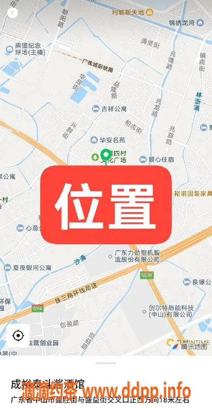中山楼凤资源信息,中山东升350快餐服务，450洗吹做