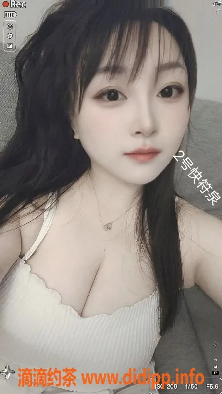 中山楼凤-古镇特步附近，洗吹做服务超值体验