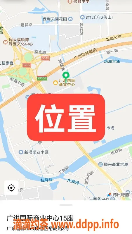 中山楼凤-伦教洗吹做仅需400，双次体验750