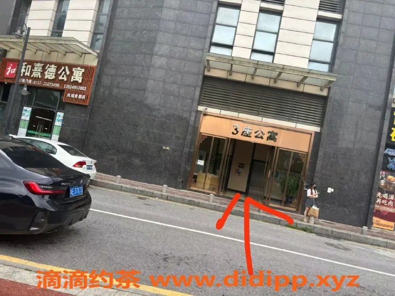 中山楼凤-【大良】中怡名都广场4位，300快餐400洗吹，服务一流