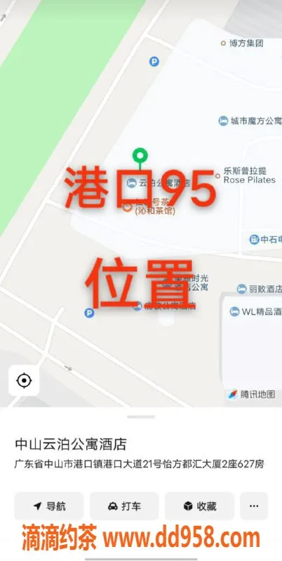 中山spa会所-中山港口95场全裸口爆服务，优惠价480元起
