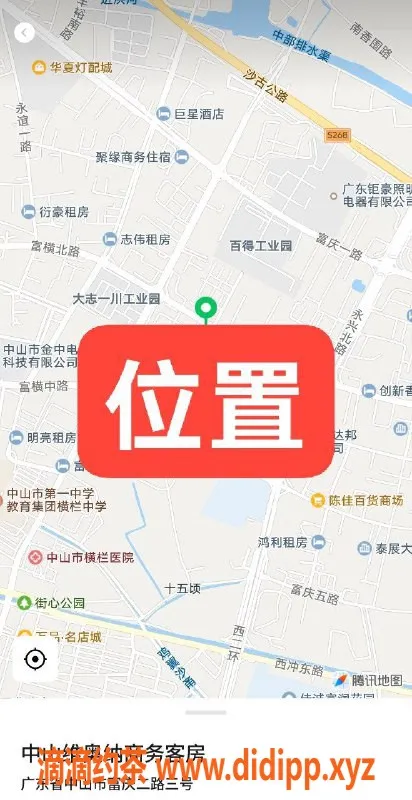 中山楼凤-中山维奥纳新颜 300快餐 400洗吹等你来体验