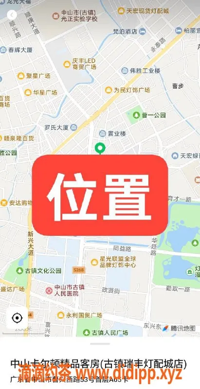 中山楼凤-古镇优质洗吹服务，350元起