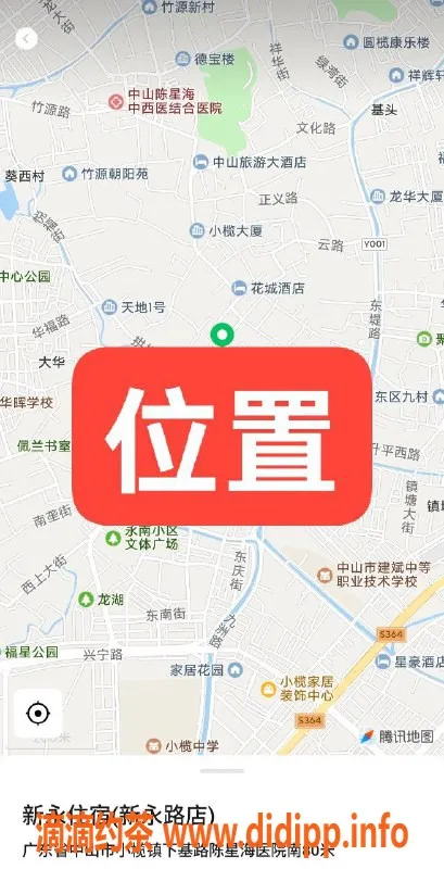 中山楼凤资源信息,小榄新永住宿400快餐服务，安心享受