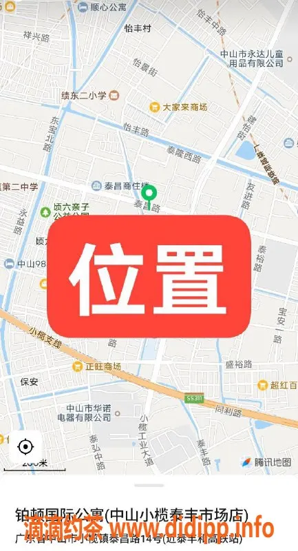 中山楼凤-中山小榄泰丰市场350快餐450洗吹服务