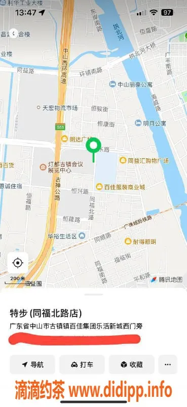 中山楼凤资源信息,古镇2位美女，350快餐，700无套服务