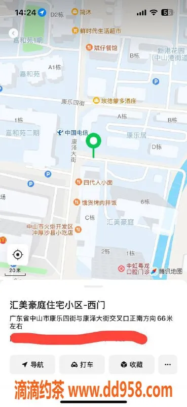 中山楼凤-火炬地区12位优秀楼凤，300元快餐服务