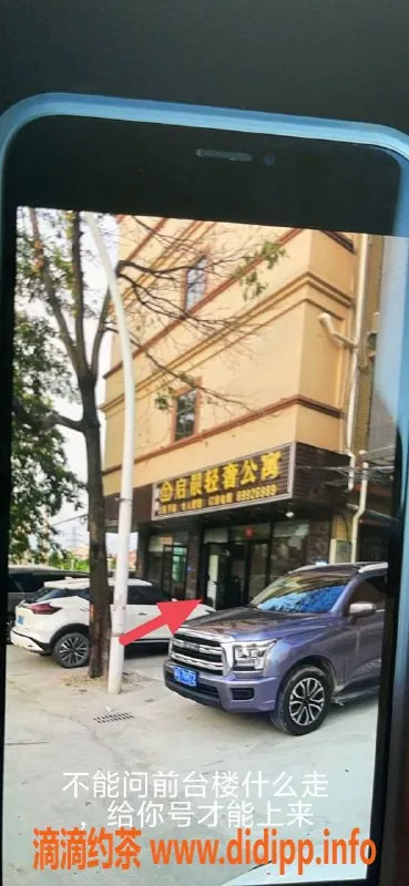 中山楼凤-民众2位美女，中高价位洗吹服务