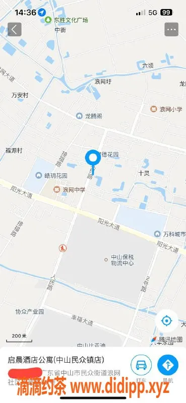 中山楼凤资源信息,民众2位美女，中高价位洗吹服务