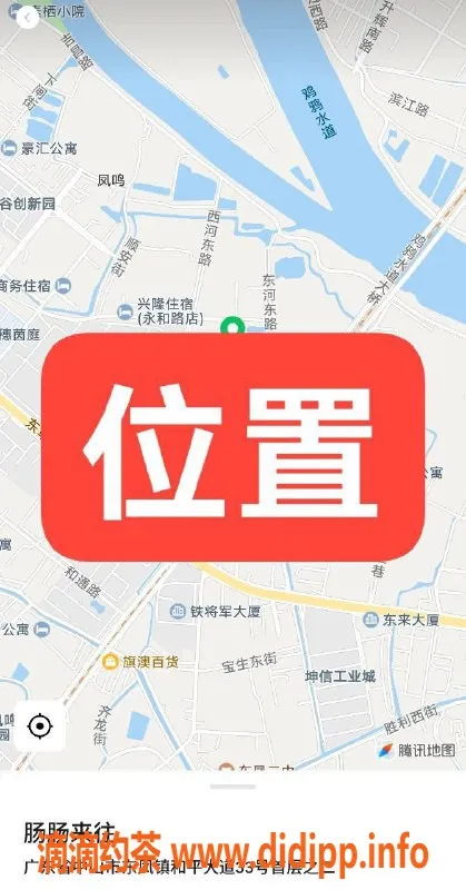 中山楼凤资源信息,东凤精彩夜生活体验，300元快餐等你来！
