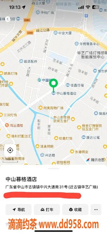 中山楼凤-古镇夜场美眉，350元快餐随你挑