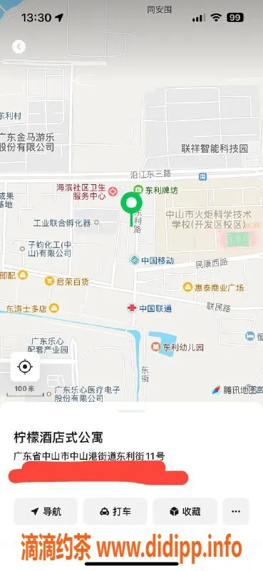 中山楼凤资源信息,火炬附近高品质洗吹，300元快餐超值体验