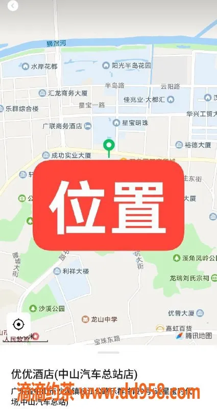 中山楼凤-沙溪优优酒店 洗吹450元 全套650元服务好
