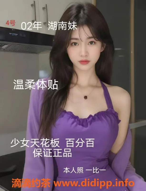 中山楼凤-小榄小榄镇小榄快餐450洗吹服务推荐