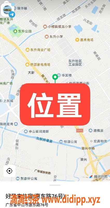 中山楼凤-东升服务体验：快餐300元，洗吹400元