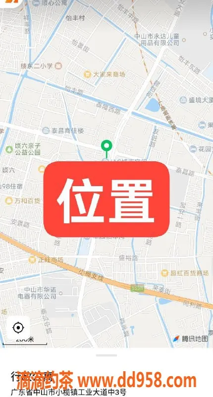 中山楼凤资源信息,小榄泰丰350快餐+450洗吹做，超值服务等你来试