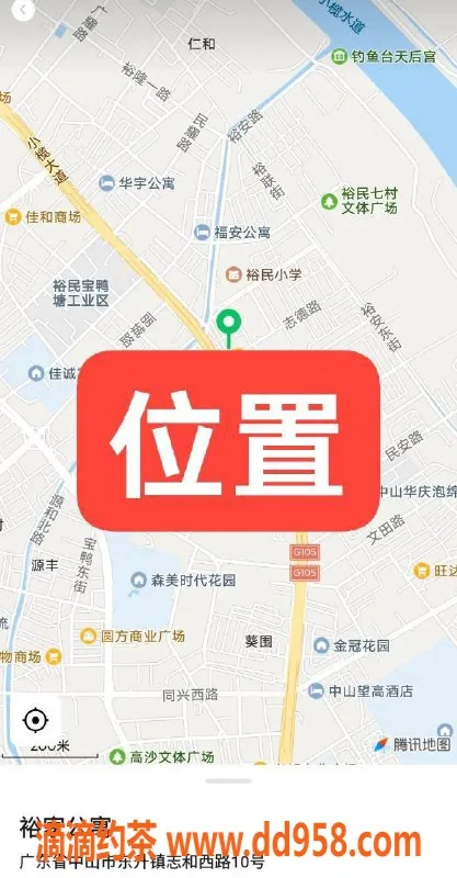 中山楼凤资源信息,中山东升两位性感伴游，优质服务等你来体验
