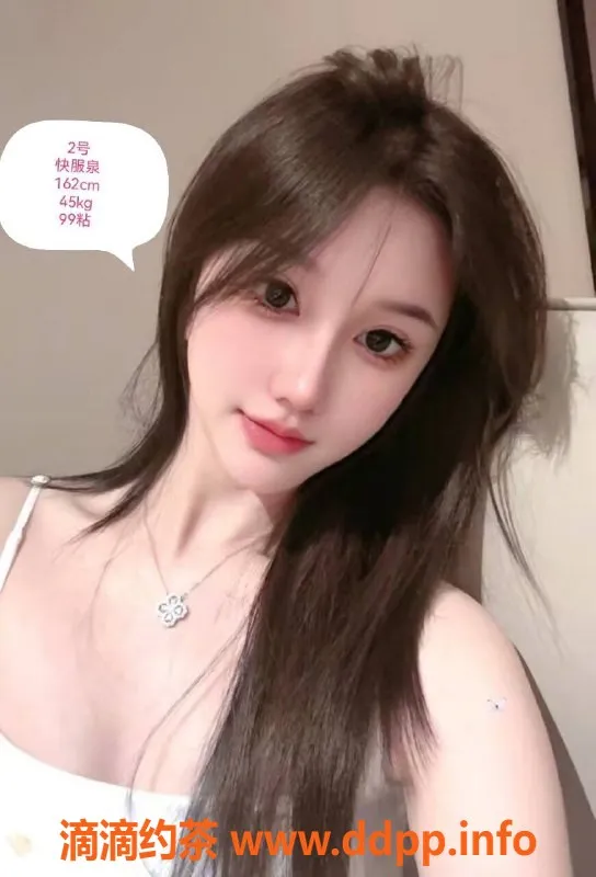 中山楼凤-小榄夜场体验，快餐350洗吹450全套650