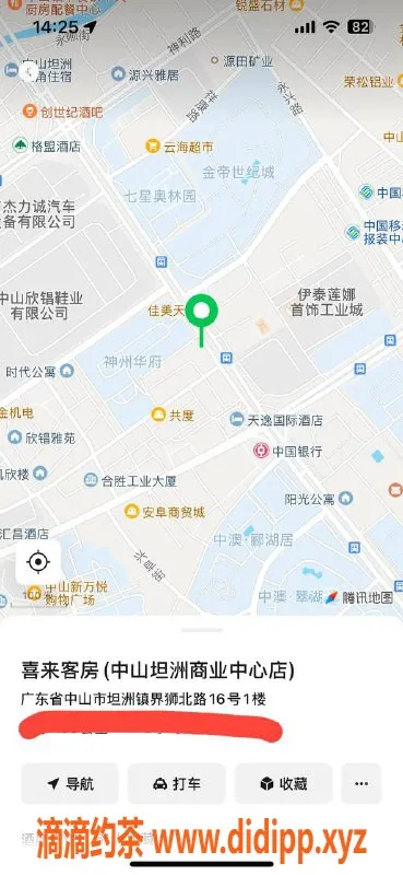中山楼凤-坦洲高端服务，快餐300元起，享受无限放松