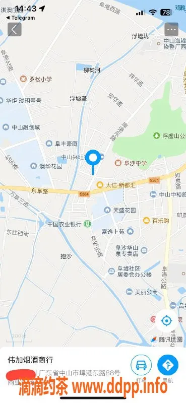 中山楼凤-埠沙美女洗吹做服务 300元起