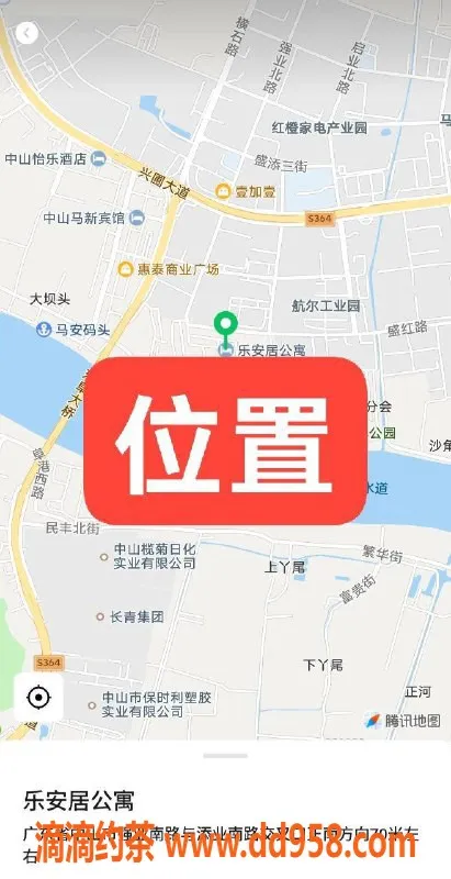 中山楼凤-中山黄圃区域优质服务，300快餐400洗吹做