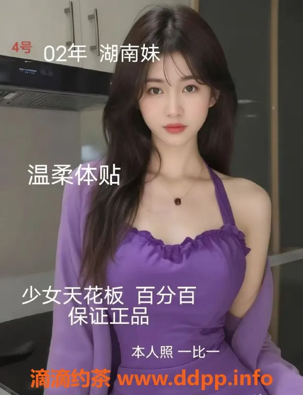 中山楼凤-小榄小榄小榄🌟350快餐450洗吹做服务