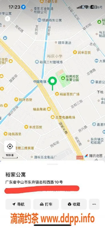 中山楼凤-东升优质服务，快餐350元，洗吹450元