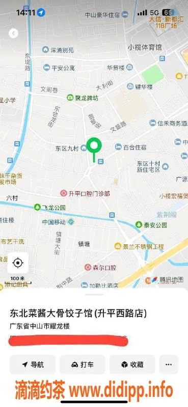 中山楼凤资源信息,小榄新款快餐350，洗吹做450，全套650