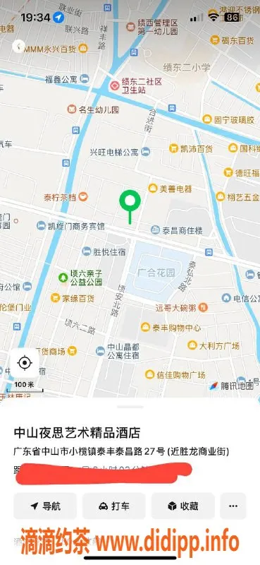 中山楼凤资源信息,小榄高品质服务，350快餐只需450洗吹做！