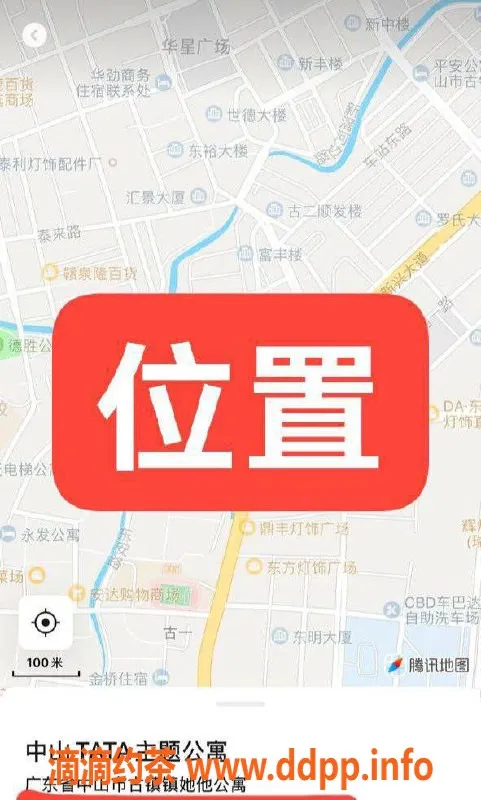 中山楼凤-古镇350元快餐体验，TATA等你来约！