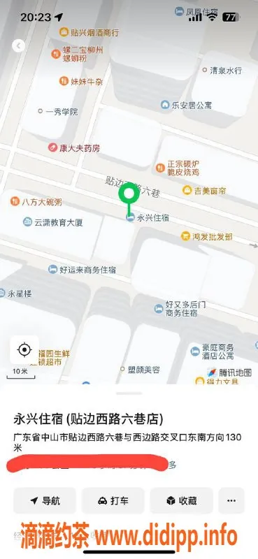 中山楼凤-横栏快餐服务，350元尽享诱惑