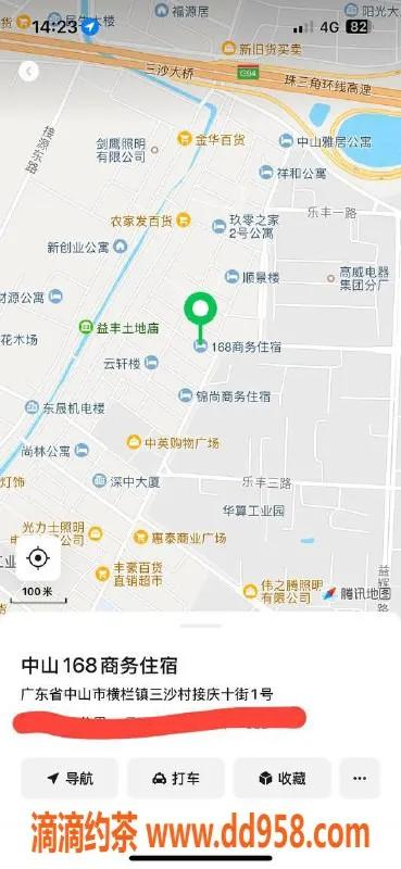 中山楼凤资源信息,中山横栏魅力服务，350快餐，450洗吹做
