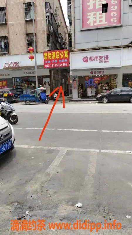 中山楼凤资源信息,古镇9月28日洗吹做 服务优质仅400