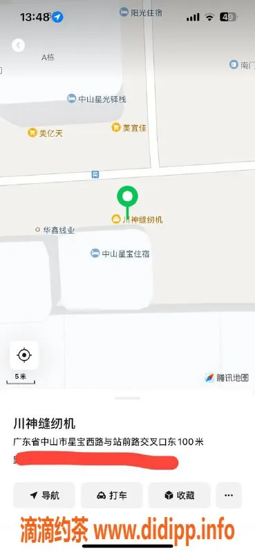 中山楼凤-沙溪优质服务，快餐300元洗吹400元