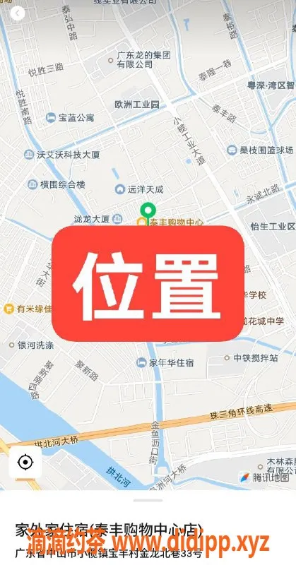 中山楼凤-小榄泰丰小萌，400元快餐服务