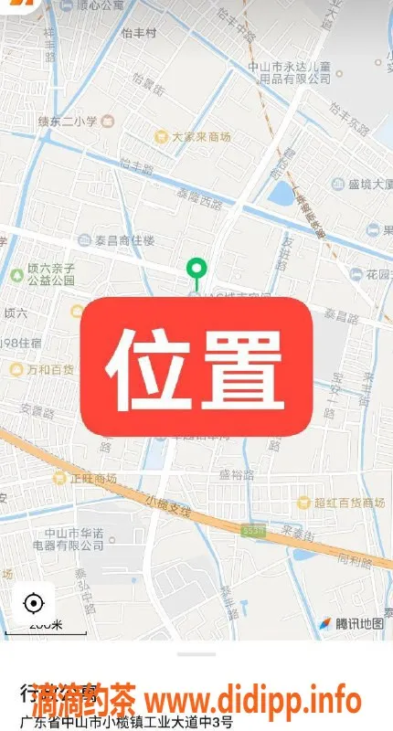 中山楼凤-小榄泰丰优质服务，洗吹仅450！