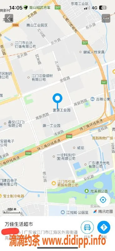 中山楼凤-江海地区高颜值洗吹服务，300元起