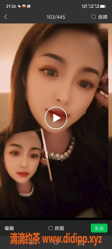 中山楼凤-中山小榄泰丰精品酒店服务 350快餐+450洗吹做