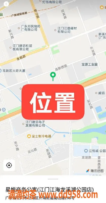 中山楼凤-江门江海星悦公寓服务体验，洗吹做300起